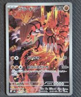 Pokemon Karte Groudon AR (m6 084) JP