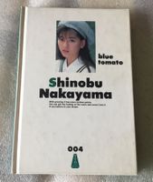 Shinobu Nakayama Blue Tomato Photo Album of Japanese Actress