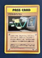 Bill's PC Masaki Pass Card Japanese Vending Series 3 Glossy
