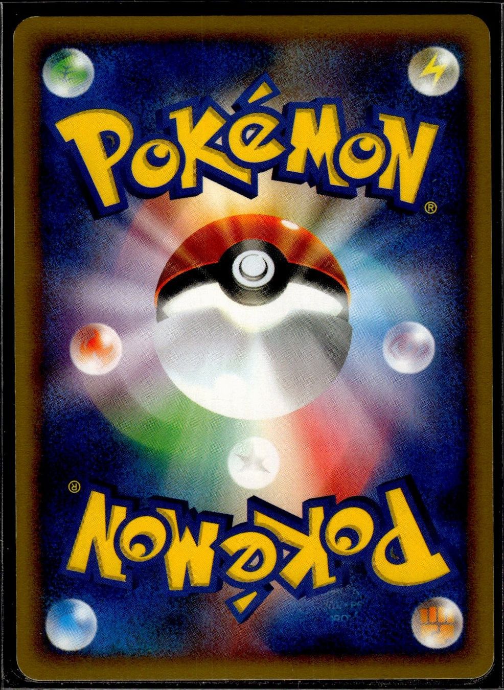 Pokémon Sammelbilder & Trading cards: Dunsparce e4 Split Earth 1st Edition JP 067/088 Pokémon – Gebraucht aus Zürich von pokemon_cards 1