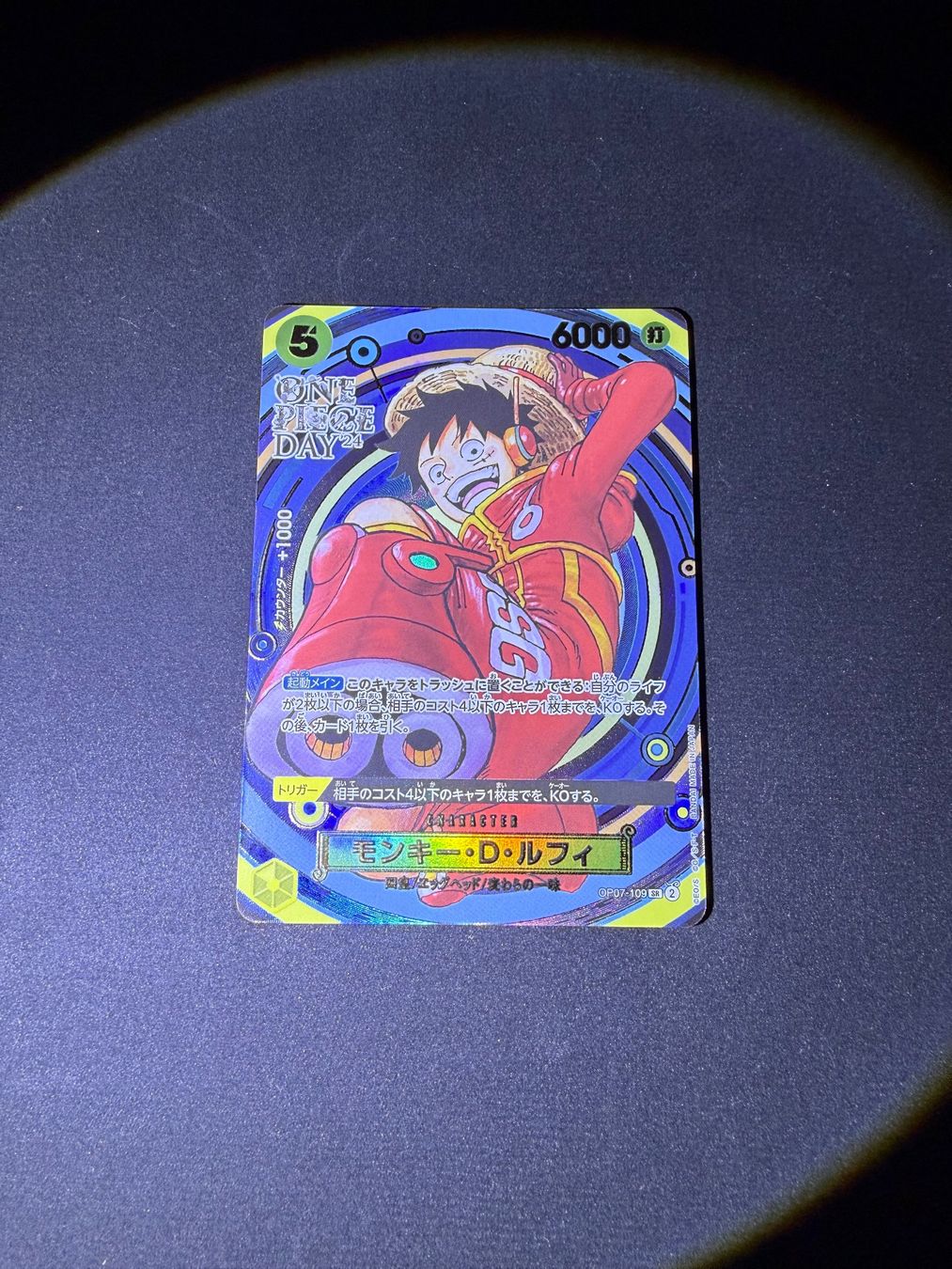 Bandai Cartes à collectionner: Monkey.D.Luffy – D'occasion à Zürich par ene_ymy9