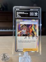 Pokemon Bea (signiert) 002/007 Graded 10