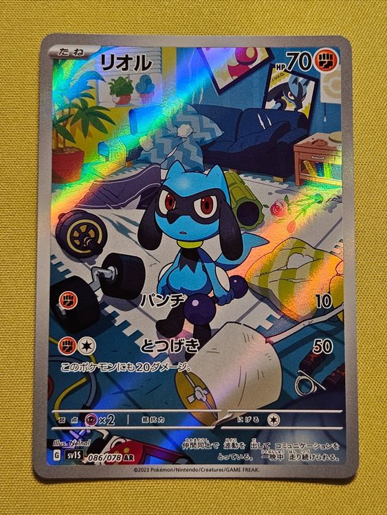Houndour AR 115/108 Carta Pokémon SV3 - Governatore Della Fiamma Nera, Versione Giapponese Pokemon Etb - Foto 10