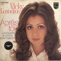 VICKY LEANDROS - APRÈS TOI
