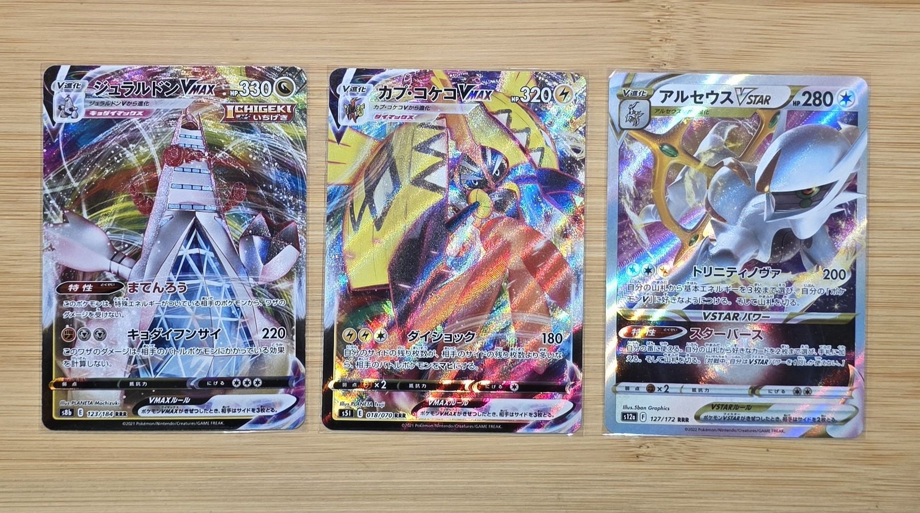 Pokémon Carte collezionabili: Pokemon Japanische Karten – Nuovo (secondo la descrizione) da Goldswil venduto da downie84
