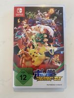 Spiel Pokken Tournament DX Nintendo Switch 