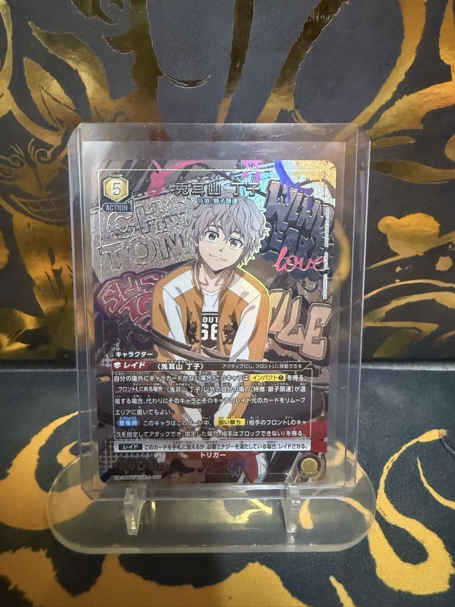Bandai Carte collezionabili: Union Arena WindBreaker JP – Nuovo (secondo la descrizione) da Urtenen-Schönbühl venduto da jul_c8v2