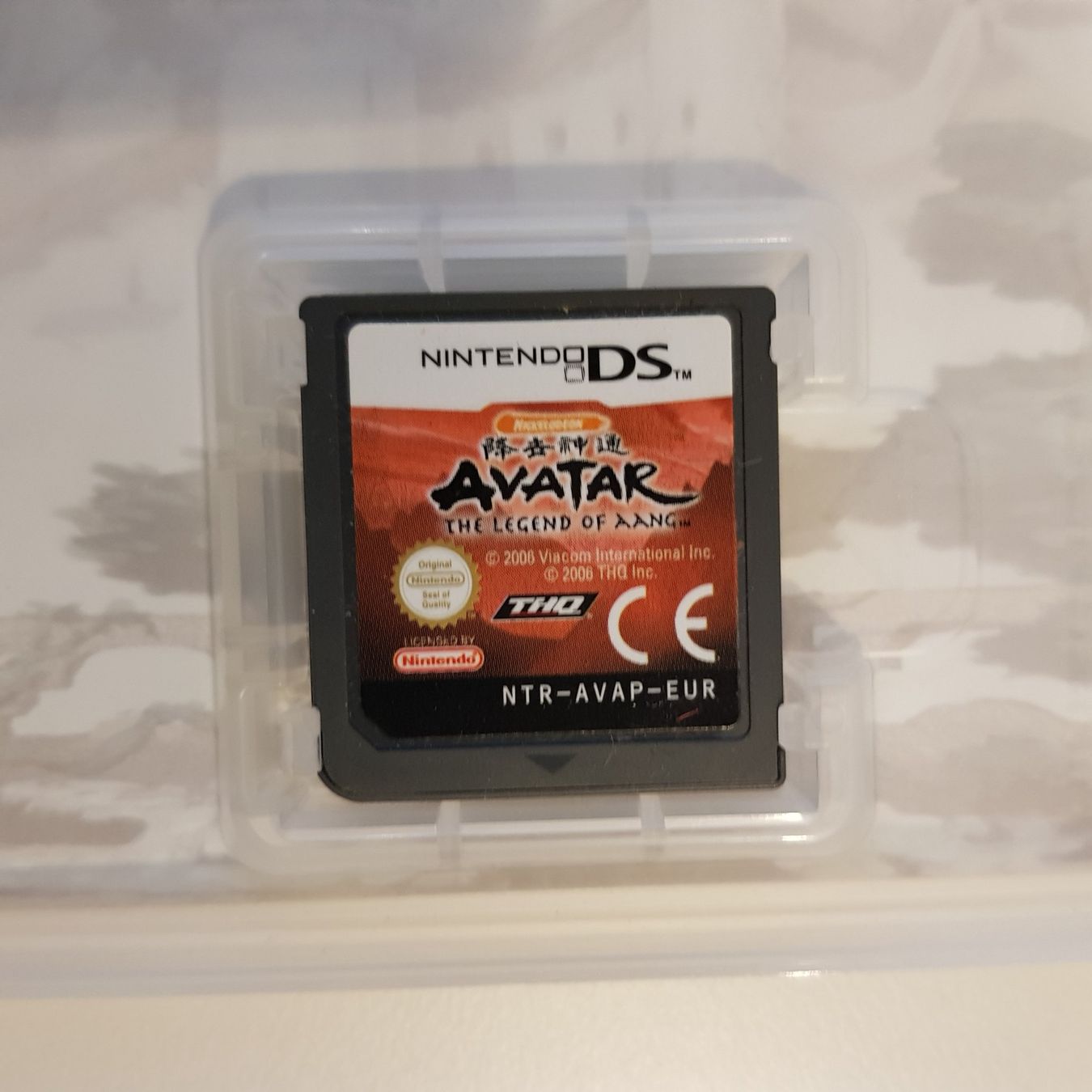 Nintendo Spiele: Avatar /DS – Gebraucht aus Münchenstein von 2DGames 3