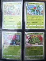 Pokemon GO Set 91/93 inkl. Ultra Pro Binder