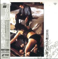 [Laserdisc] Unbearable Lightness of Bein