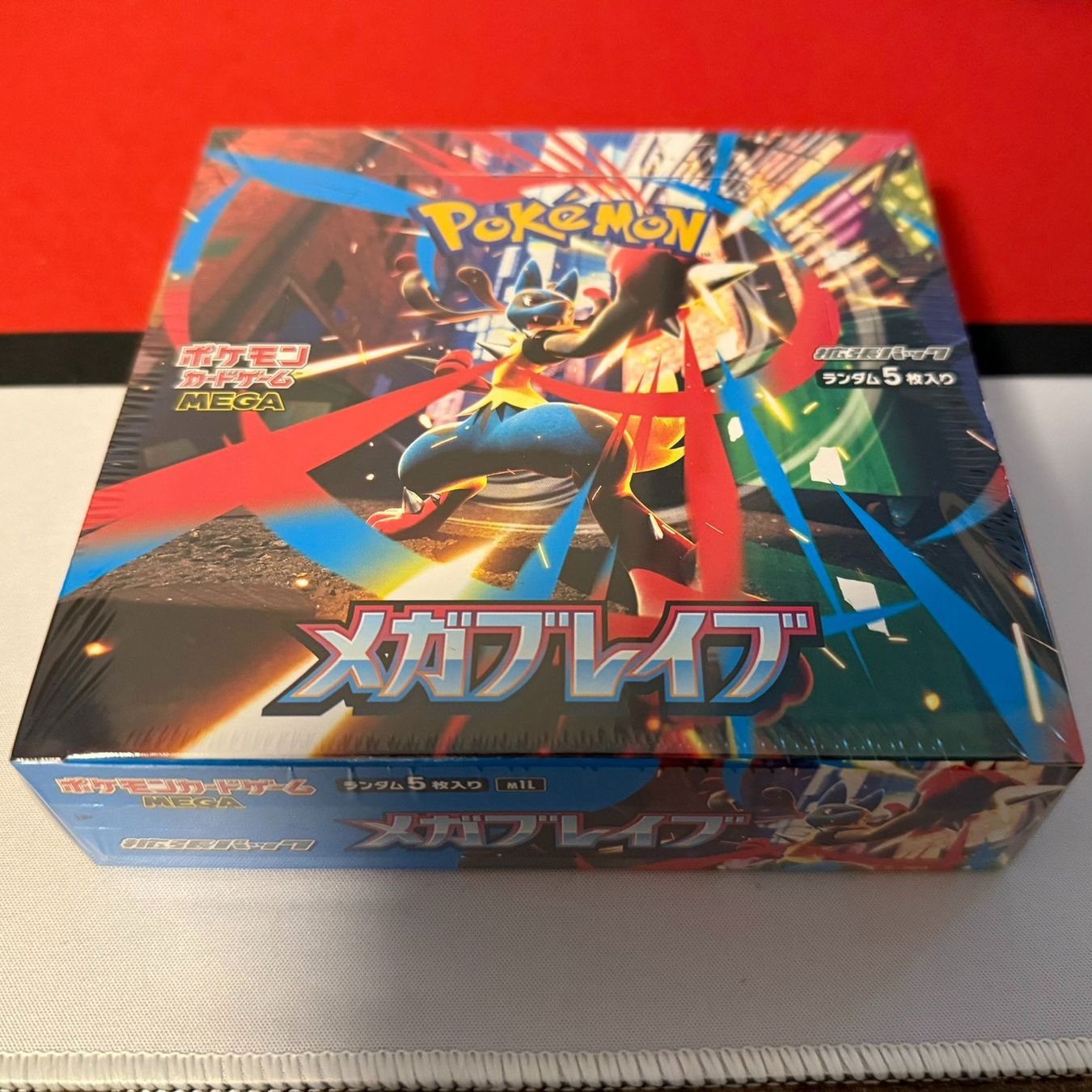 Pokémon Carte collezionabili: Pokemon Japanese Mega Brave Display m1L – Nuovo e nell'imballaggio originale da Feuerthalen venduto da Plazatoys 1