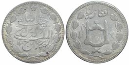 Afghanistan, Rupie AH 1327/6 (01)