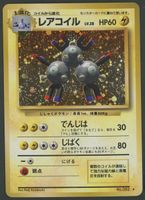 Magneton Holo No.082 Base Set