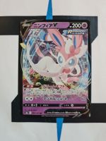 Sylveon V s6a 040 JP NM
