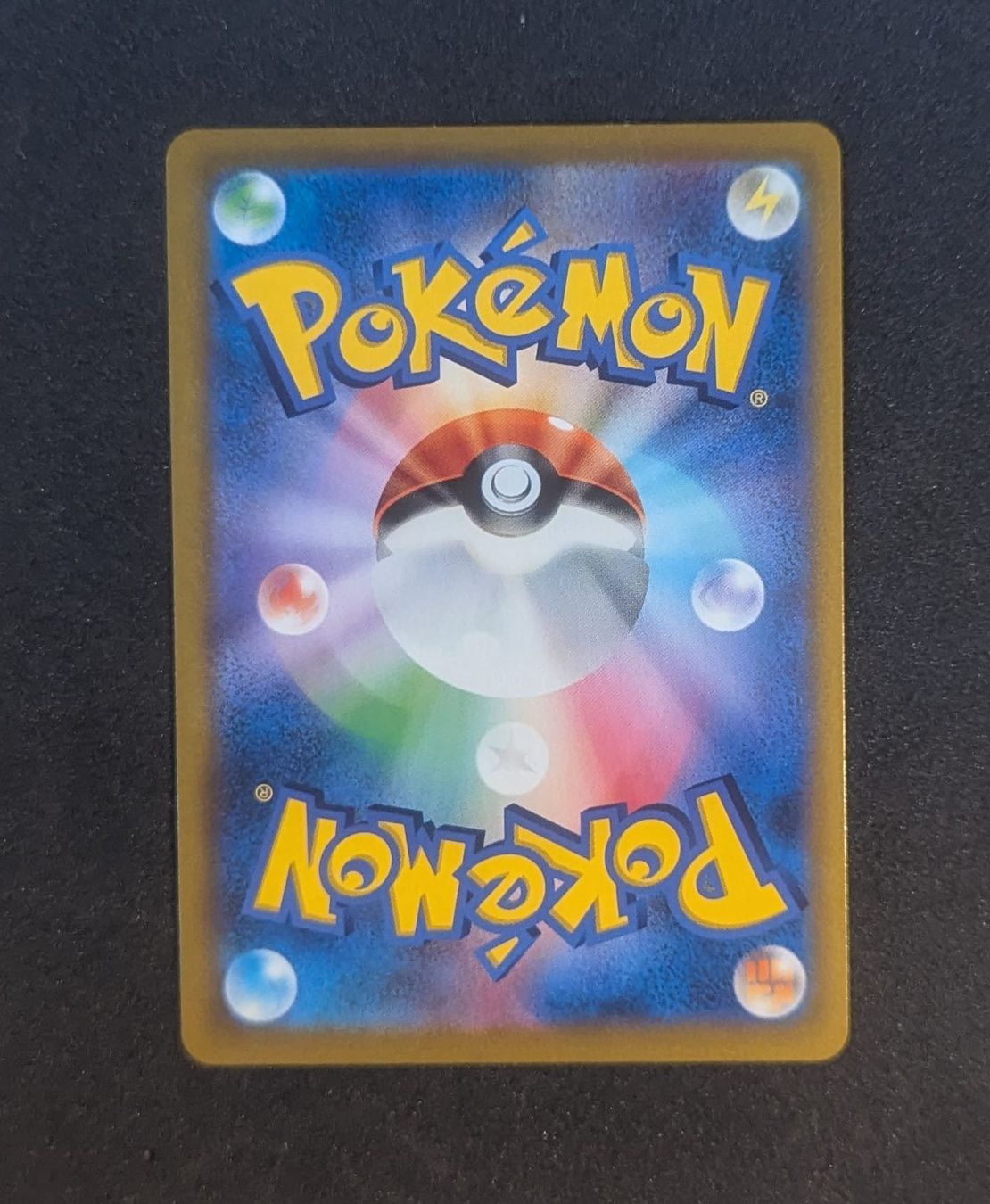 Pokémon Carte collezionabili: Rayquaza VMAX 252/184 – Usato da Zürich venduto da printz7 1
