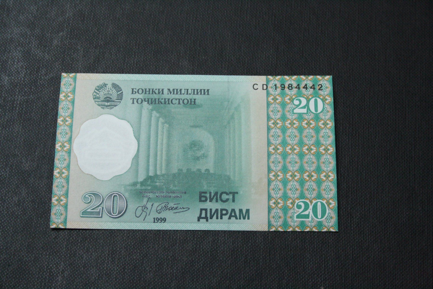 Banconote: UNC Tadjikistan 20 Dirams 1999 – Nuovo (secondo la descrizione) da Cormondrèche venduto da Hermes.monnaies
