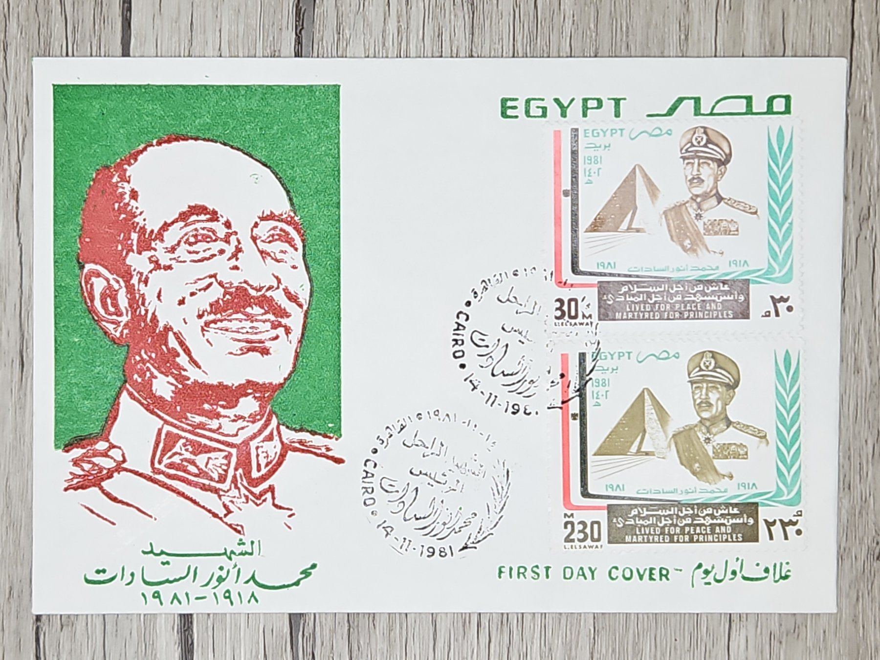 Tutti i francobolli: CL07 Enveloppe + Timbre Egypte 1981 – Usato da Cousset venduto da Patrick_Collections