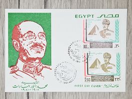 CL07 Enveloppe + Timbre Egypte 1981