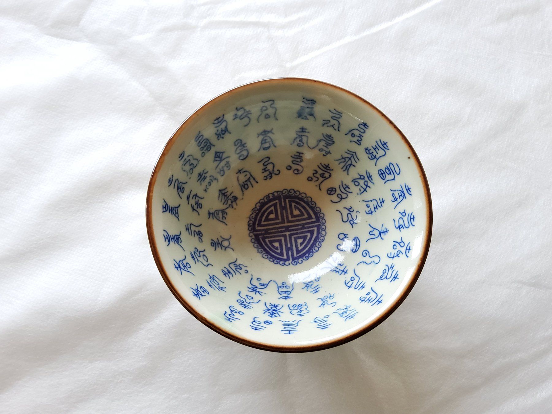 Ciotole: Bol en céramique chinois  – Usato da Malleray venduto da Broc-Mo 1