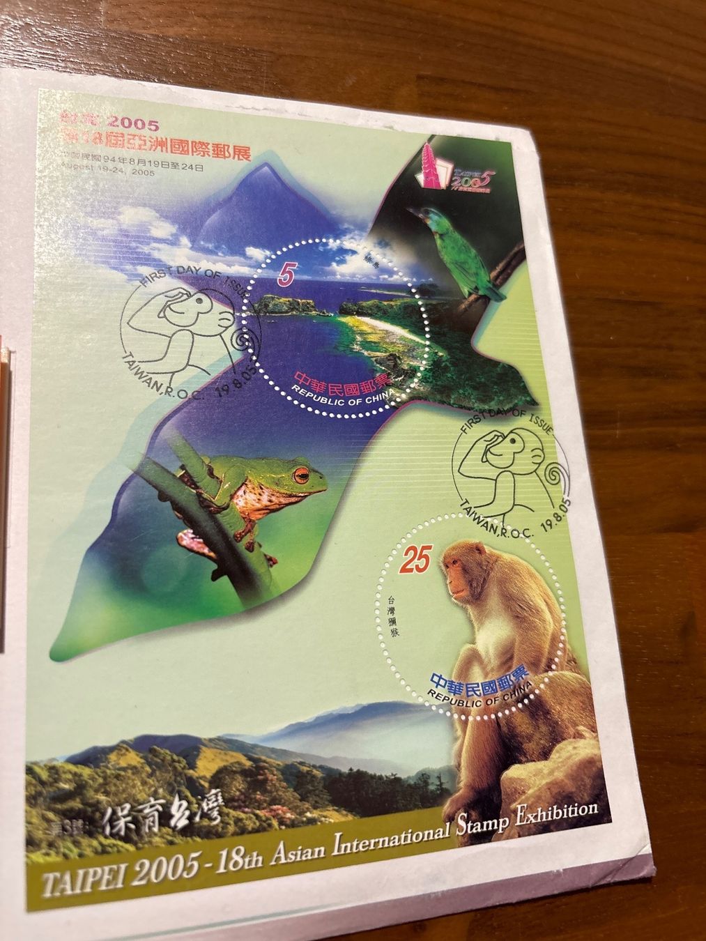 Alle Briefmarken: FDC Taiwan Briefmarken 2005 Tierwelt – Gebraucht aus Zürich von engebrunau 1