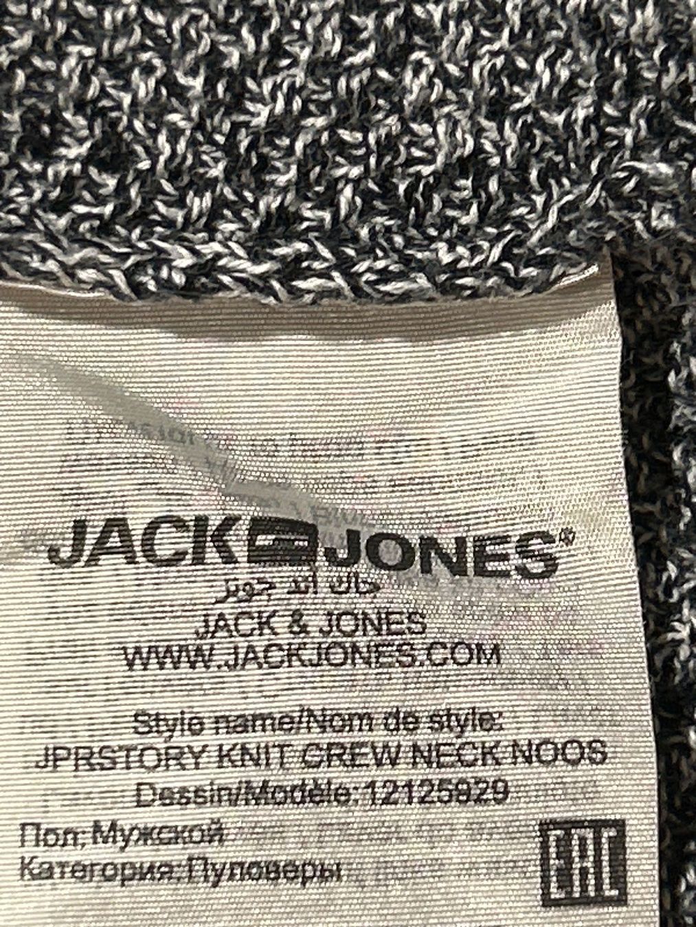 Jack & Jones Maglioni & Felpe: Herren Pullover schwarz/grau meliert Jack&Jones Gr. M – Usato da Brunnen venduto da Nala2929 6