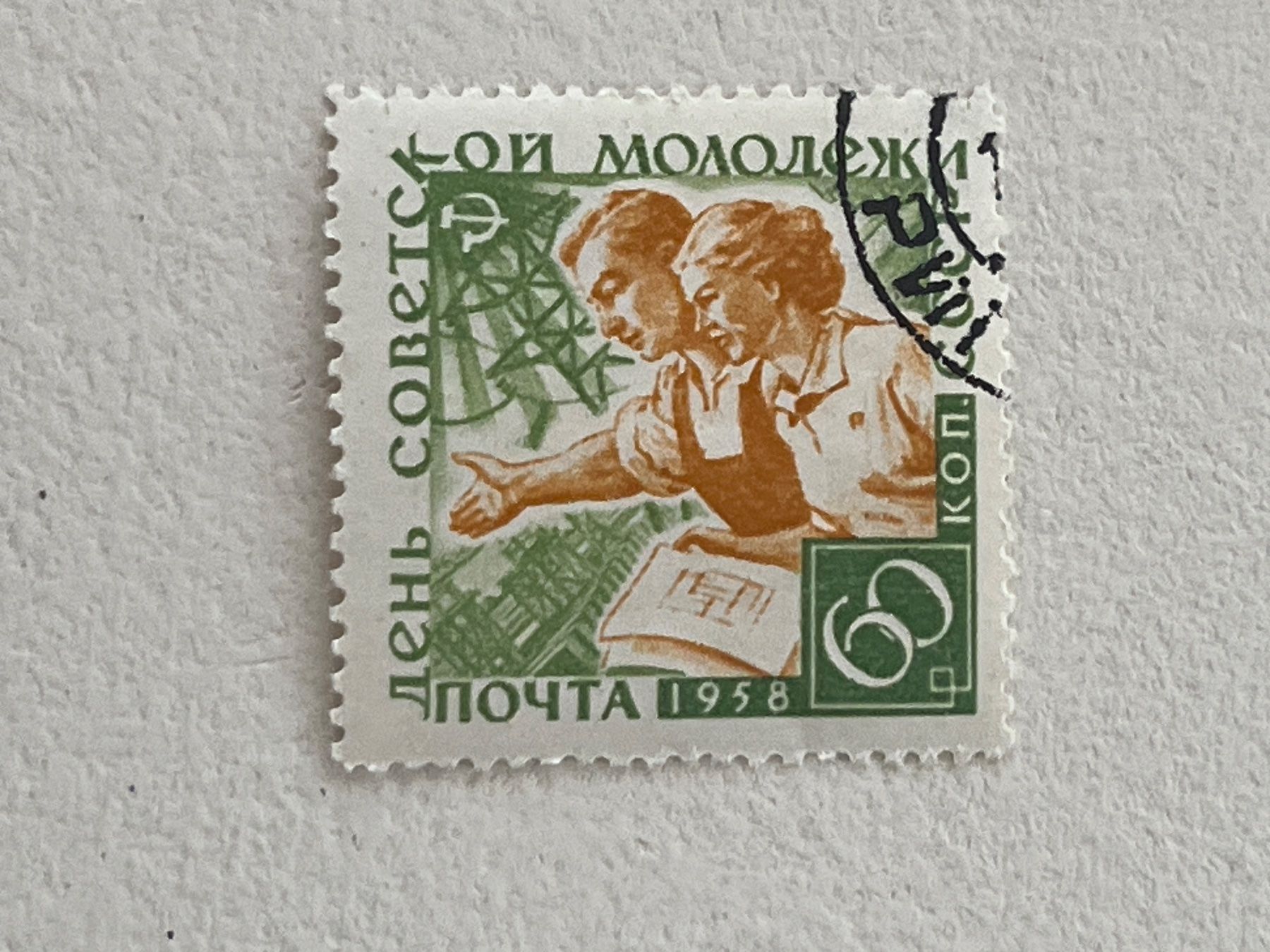 Alle Briefmarken: CCCP Briefmarken (Gratis-Versand) – Gebraucht aus Chiasso von AzenYa
