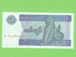 Myanmar 1 Kyat, seltene Banknote