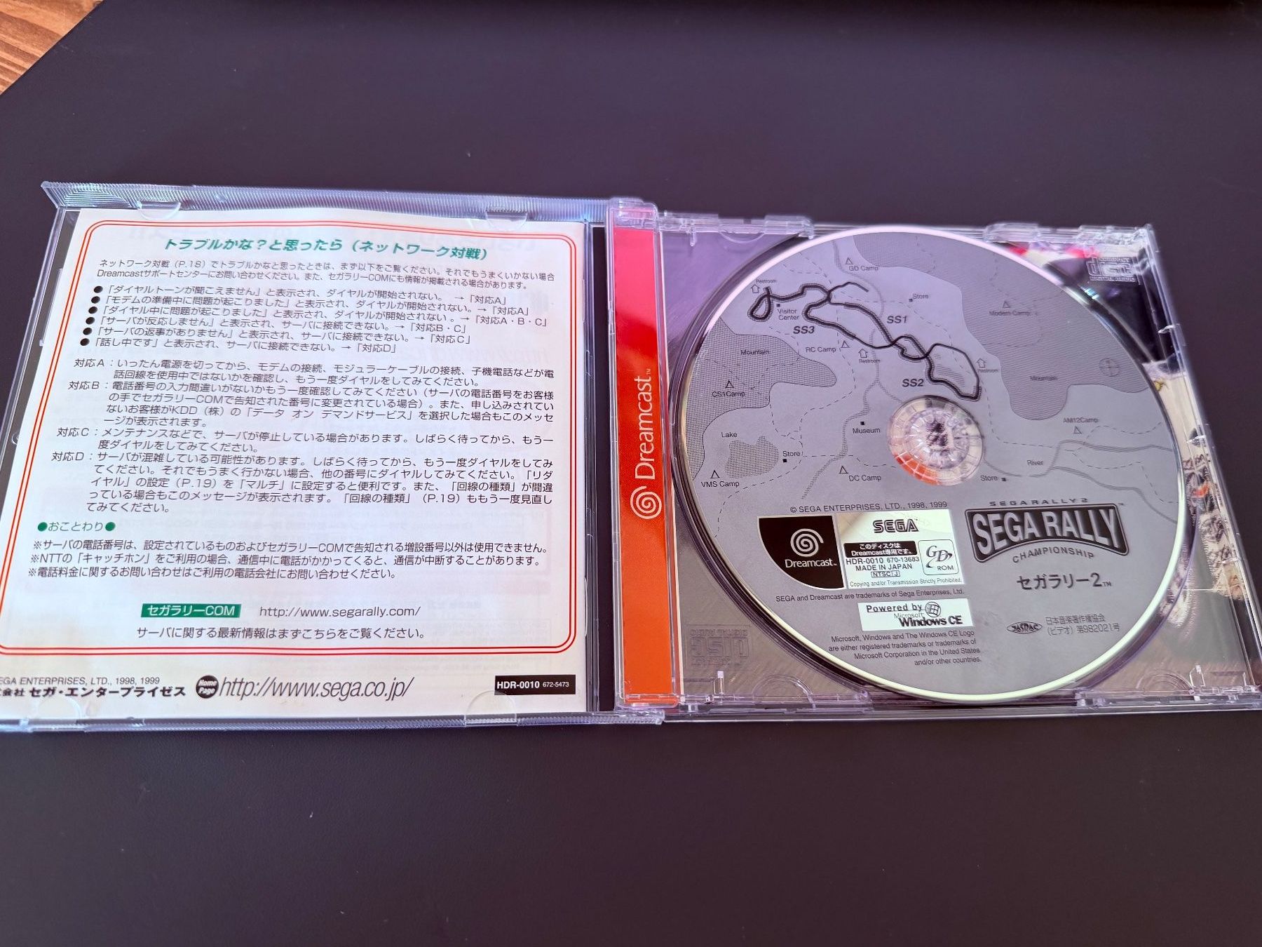 Giochi: Jeu Sega Rally 2 pour console Dreamcast version JP – Usato da La Tour-de-Peilz venduto da Torcat 1