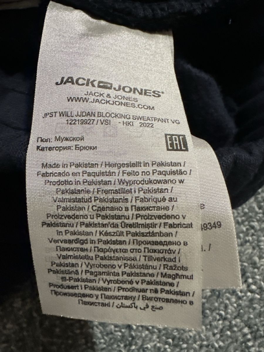 Jack & Jones Pantaloni: TrainerhoseJack & Jones  Grösse M dunkelblau – Nuovo (secondo la descrizione) da Baltschieder venduto da YmroBe 3