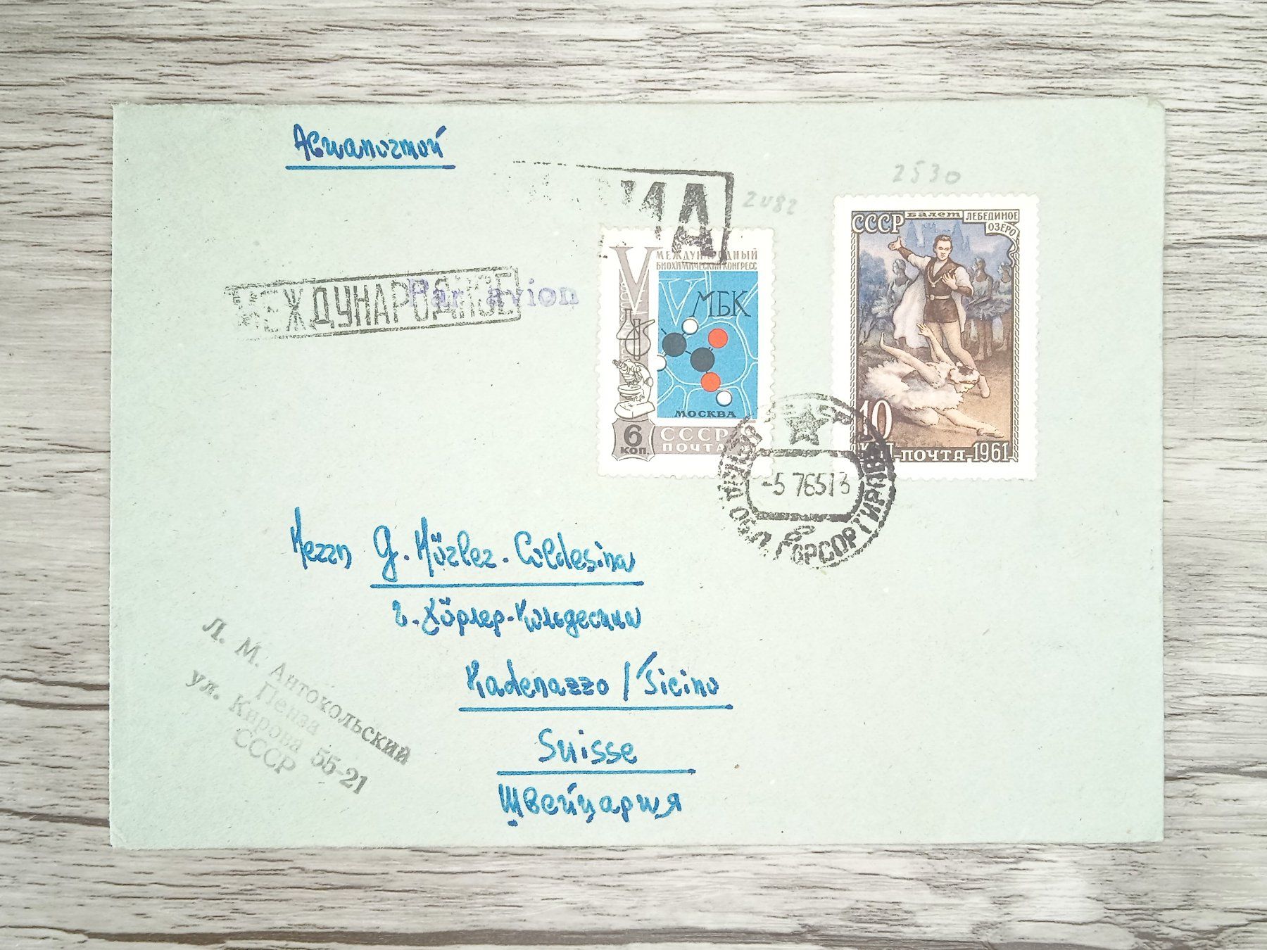 Tutti i francobolli: TR84 Enveloppe + Timbre CCCP 19xx – Usato da Cousset venduto da Patrick_Collections