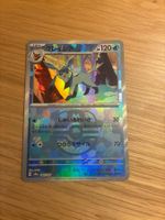 Glaziola 040/187 – sv8a Terastal Festival ex – Pokéball R.H.