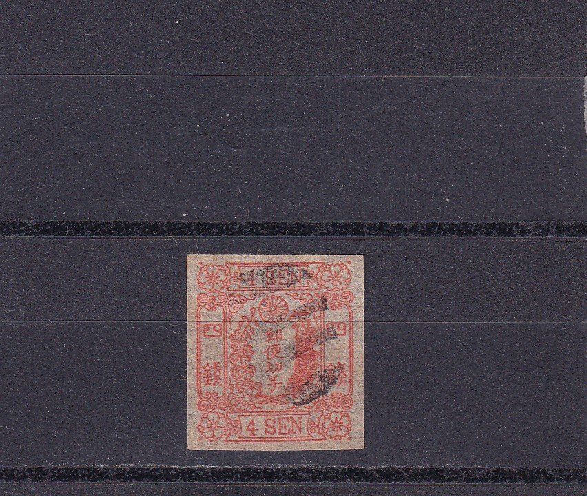 Tous les timbres: Japan 1873 – D'occasion à Birsfelden par chr_yq2g