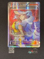 Pokemon Karen Fullart XY177a - Promo - ENG