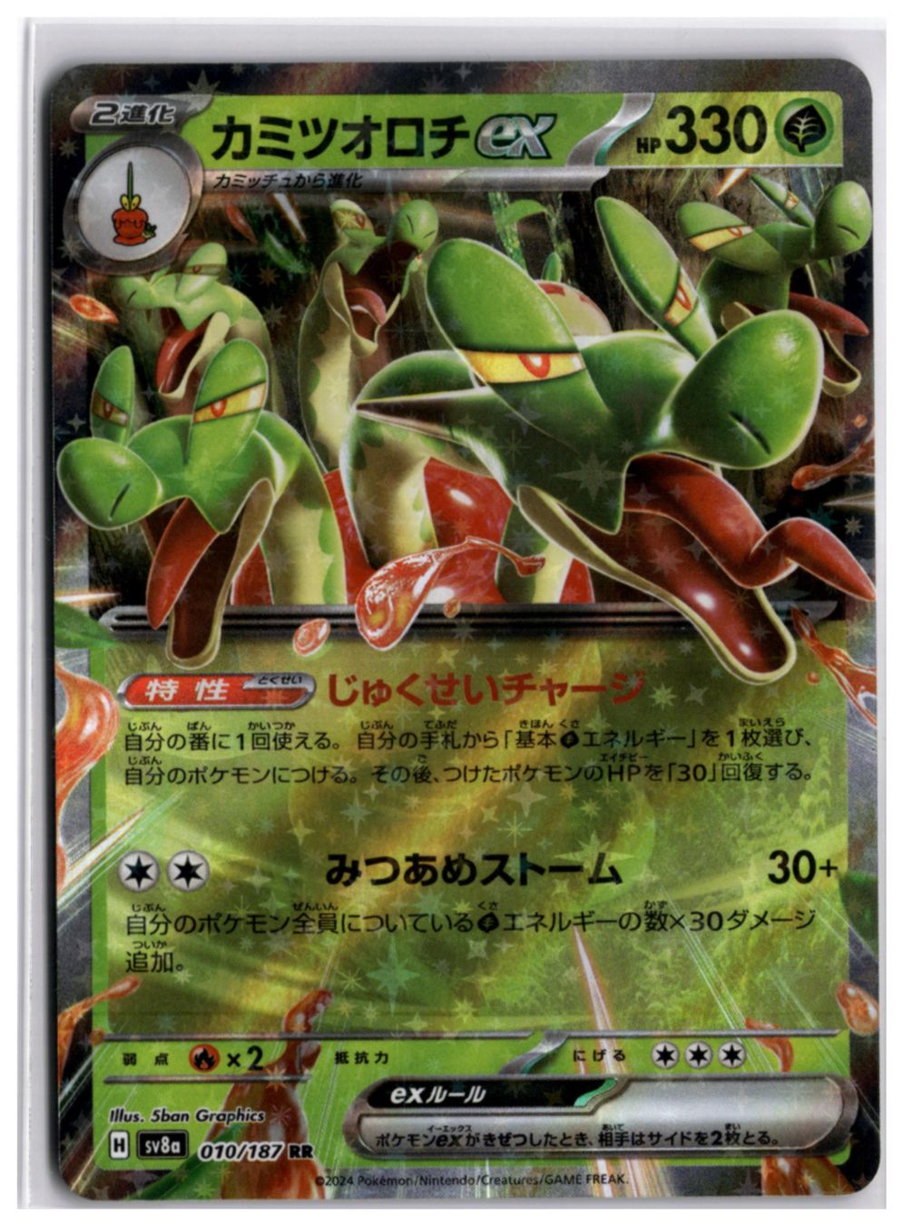 Pokémon Carte collezionabili: Hydrapple ex (sv8a 010) RR – Usato da Andwil TG venduto da Artrarecards_Etter