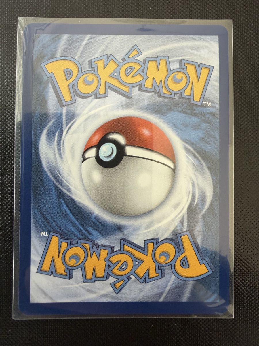 Pokémon Cartes à collectionner: Totodile #048 MEP EN – Neuf (Voir description) à Savigny par Matgab94 1