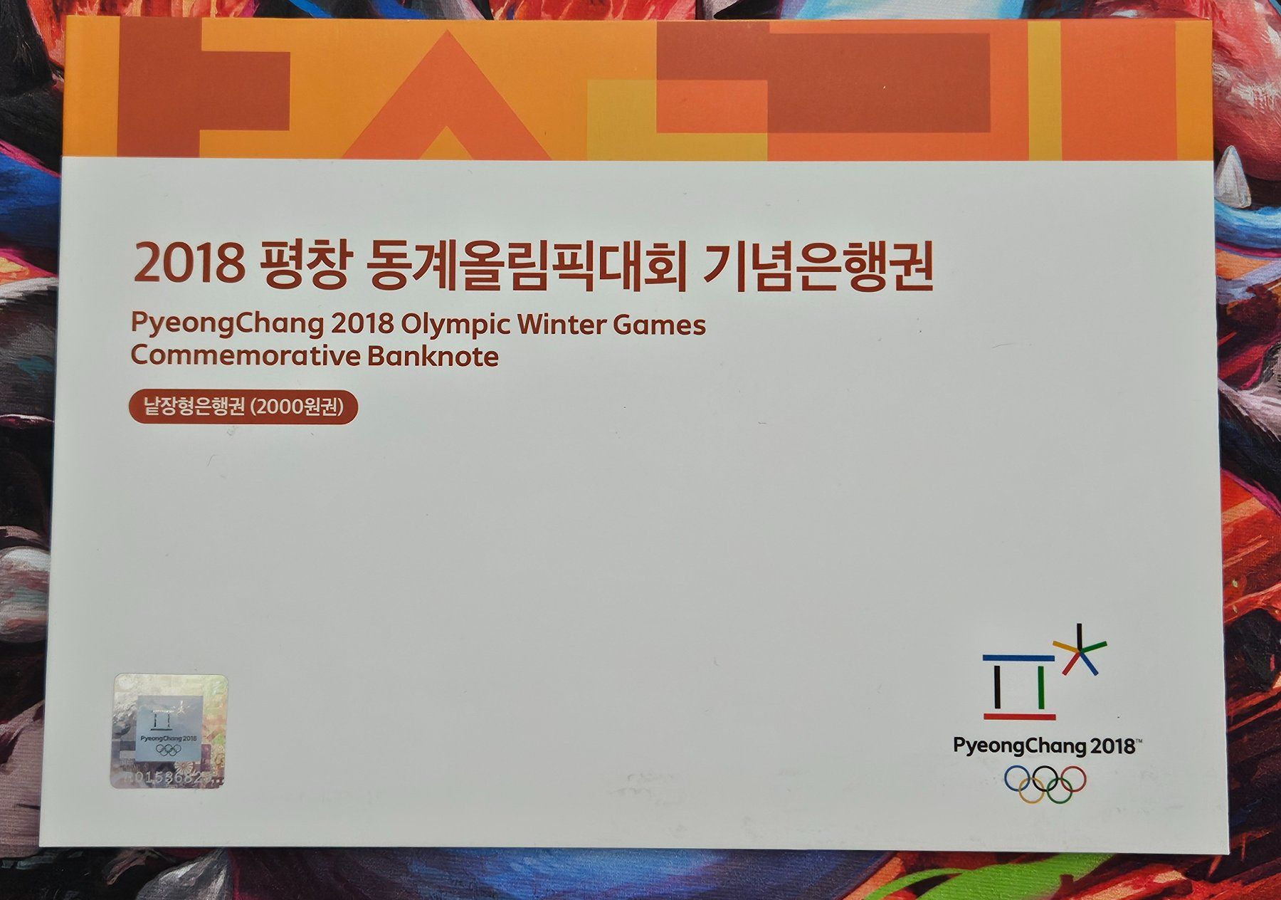 Banconote: South Korea 2000 Won 2018 Winter Olympic, COMM. Folder UNC – Nuovo (secondo la descrizione) da Cousset venduto da Patricio77 1