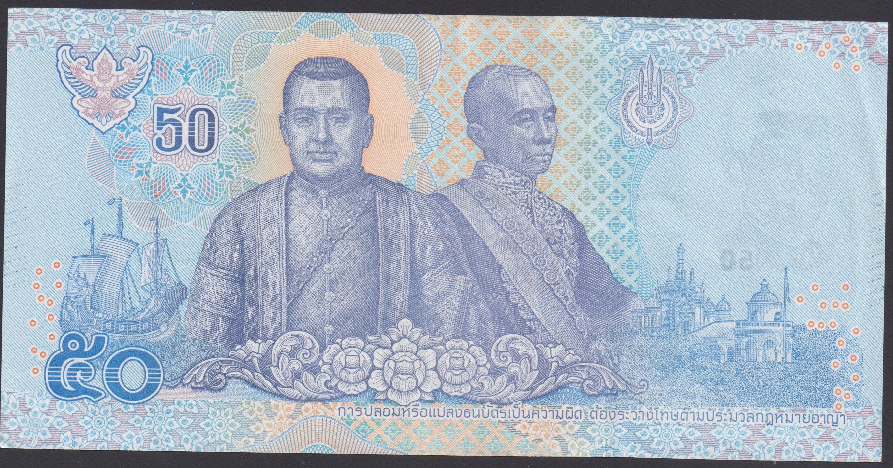 Banconote: Thailand 50 Baht 2018 – Usato da Brugg AG venduto da banknoten_muesli 1