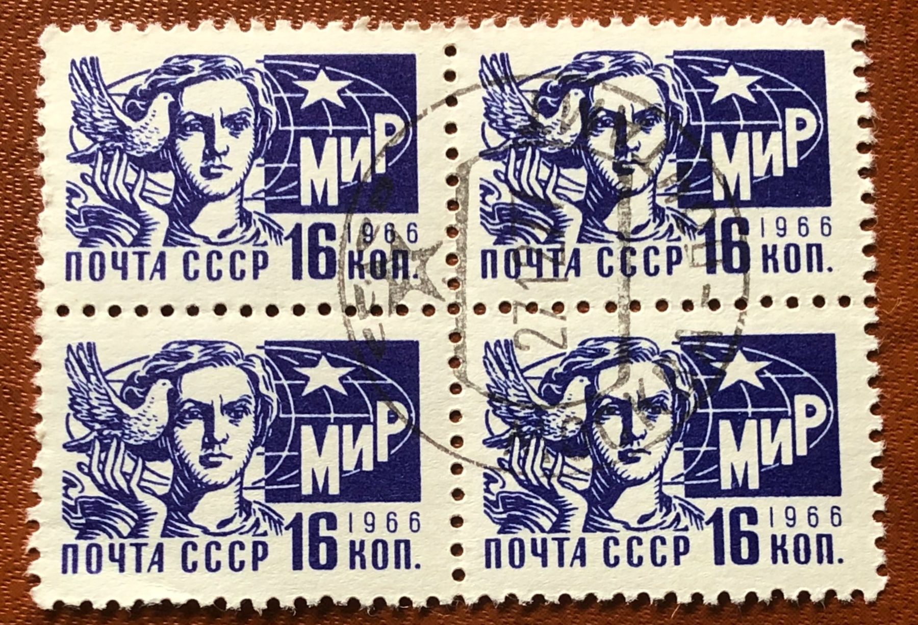 Tutti i francobolli: 4 er Block CCCP Briefmarken gestempelt – Usato da Aarau venduto da Angi-007