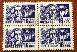 4 er Block CCCP Briefmarken gestempelt