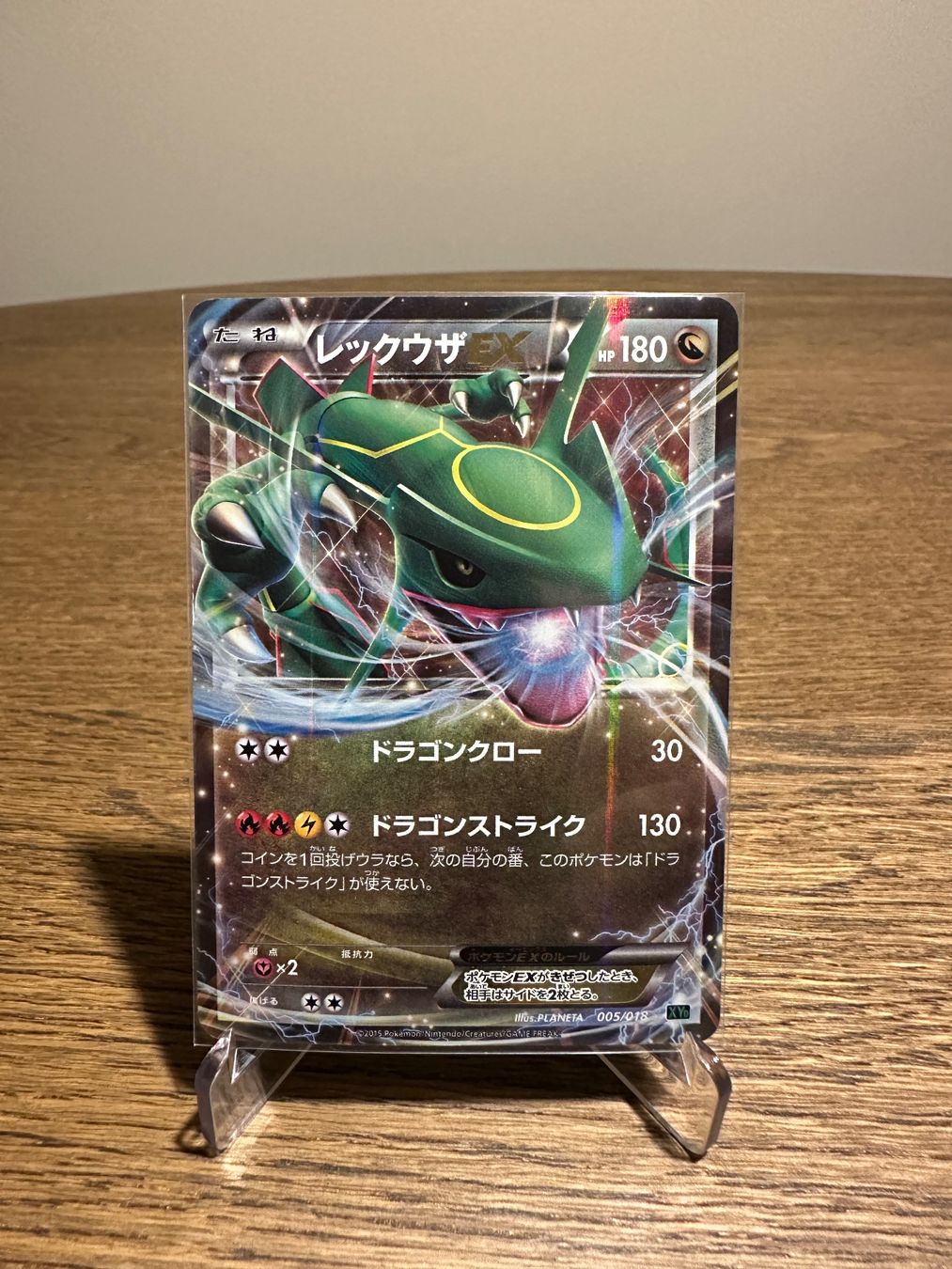 Pokémon Cartes à collectionner: Rayquaza Battle Deck 005 – D'occasion à Forch par PokeZurich