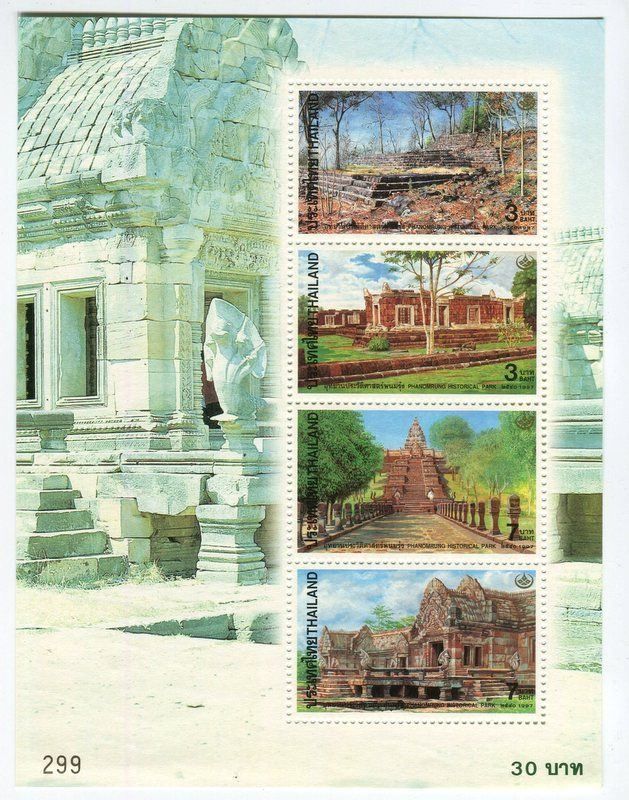 Tous les timbres: Block "Prasat Hin Phanom Rung". Thailand – Neuf avec emballage d'origine à Basel par Butsch5
