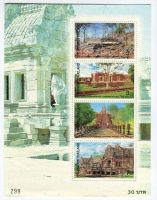 Block "Prasat Hin Phanom Rung". Thailand