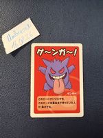 Pokémon Karte: Gengar JAP Babanuki NM+