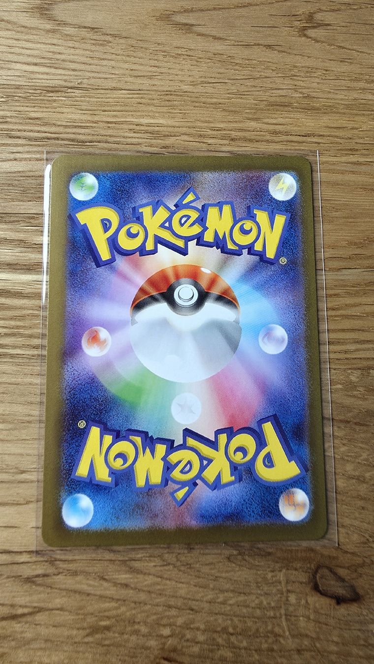 Pokémon Carte collezionabili: N's Plot Ns Plan JP Pokémon Pokeball 083/086 sv11B – Nuovo (secondo la descrizione) da Wettswil venduto da PrantasQQ 1
