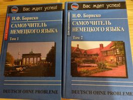 Cours d'Allemand N.F. Borisko, Volumes 1 et 2