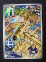 Timburr 183 - Praktibalk - Twilight Masquerade - EN