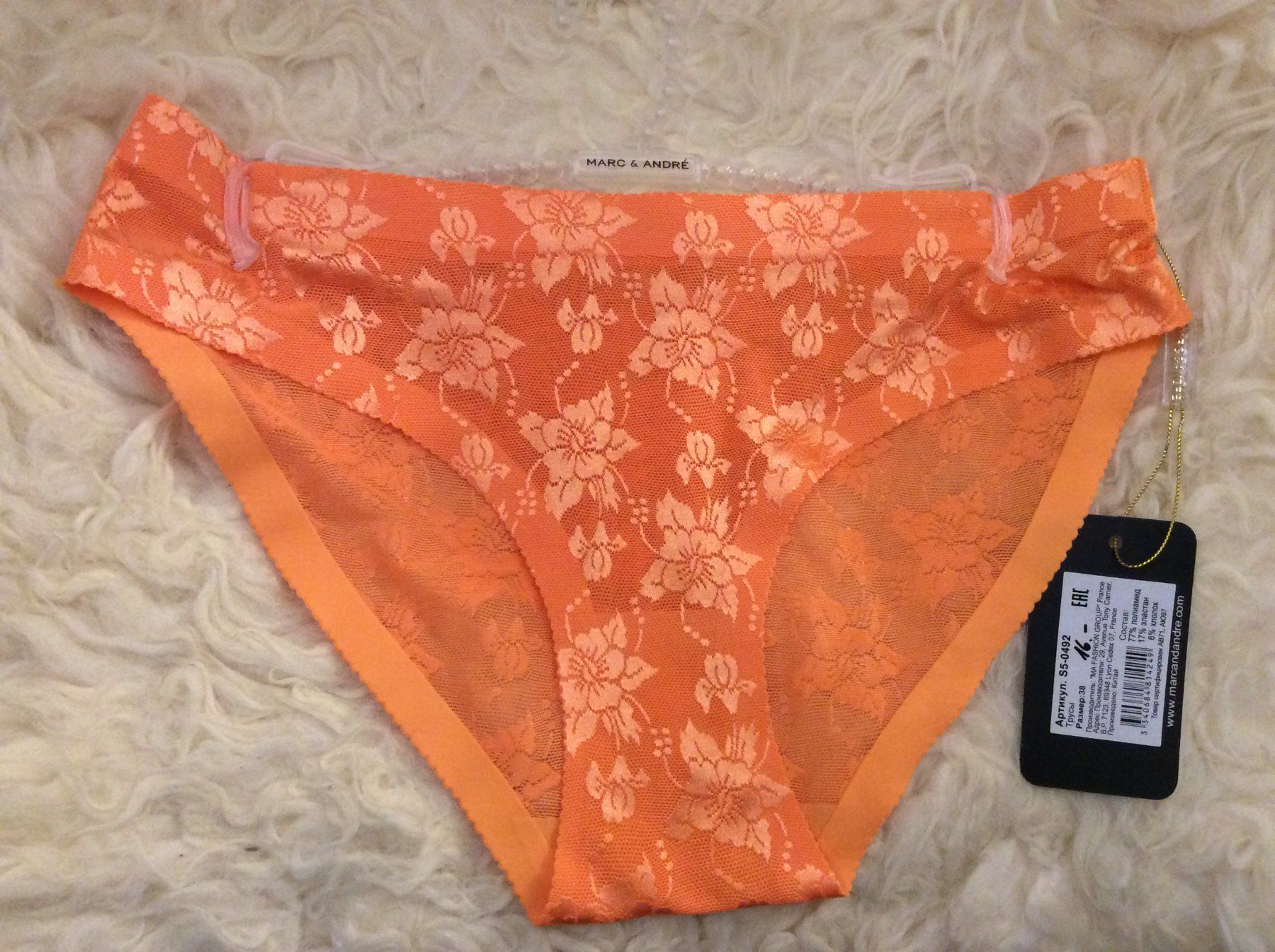 Sonstige Unterwäsche: Unterhose Marc & André Gr.38 – Neu und originalverpackt aus Winterthur von Kristiinag