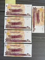 5 Banknoten 50 Riel Kambodscha