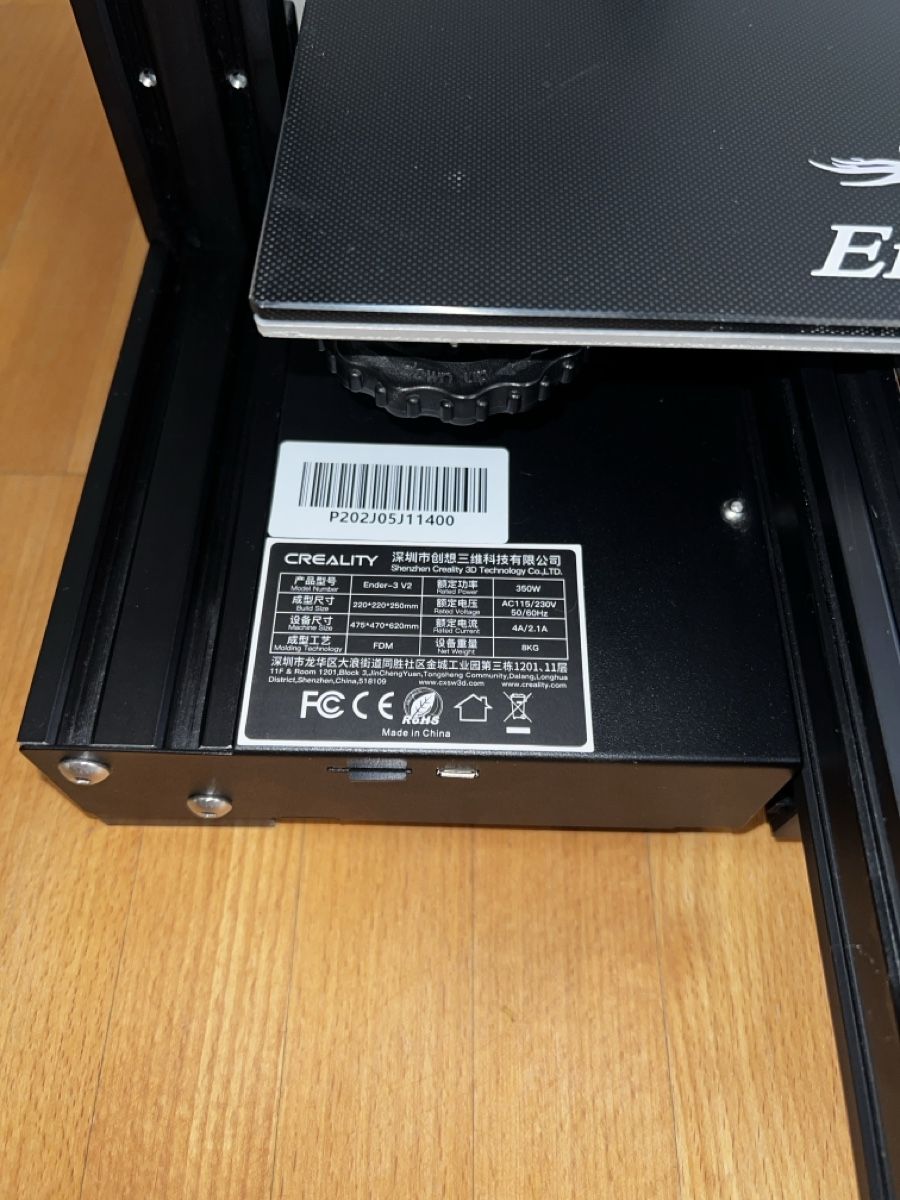 Creality 3D Drucker: Creality Ender 3 V2 – Gebraucht aus Erstfeld von kurmannjan 3