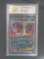 Mega-Gengar ex / M Gengar ex (Entw. Alpollo) 003/021 MBG MIN